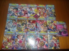 Beyblade Burst Manga Volumi da 1 a 15 + 17 Coro Coro Comic Hiro Morita