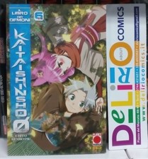 IL LIBRO DEI DEMONI (ESAURITO)