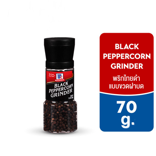 Mccormick macinapepe nero 70g - nero,