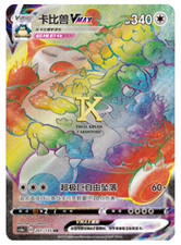 Pokemon TCG S-Chinese Snorlax