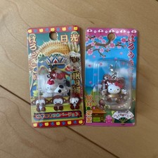 Hello Kitty Mascotte Cerniera