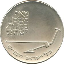 1970 (5730) ISRAELE - 10 LIROT - CENTENARIO DI MIKVEH - 3/4 oz FDC CORONA ARGENTO
