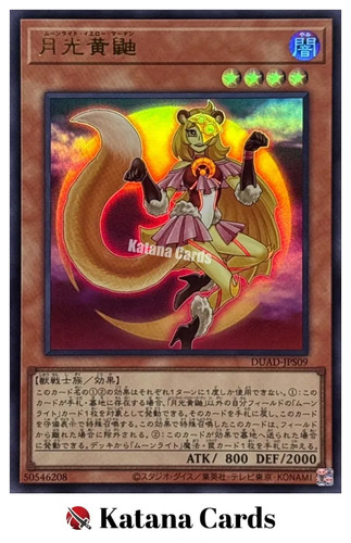 Carte yugioh lunalight - carte, |