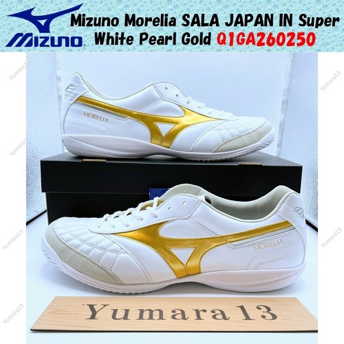 Mizuno morelia sala - sala, japan