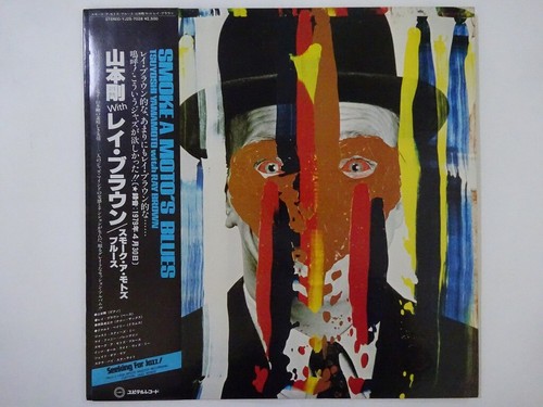 Tsuyoshi yamamoto with smoke - with, ~