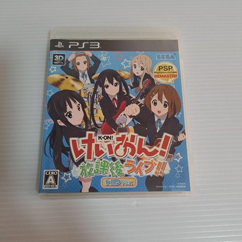 Ps3 houkago live hd ver - hd,