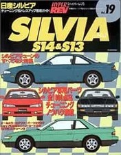 (Usato) HYPER REV vol.19 Guida