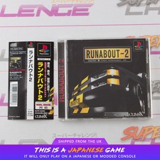 Runabout ps1 playstation - runabout,