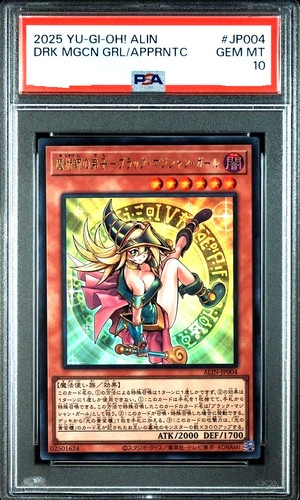 Psa yugioh mago - psa, 10