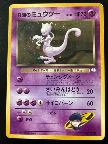 Pokémon pocket monster gym - monster,