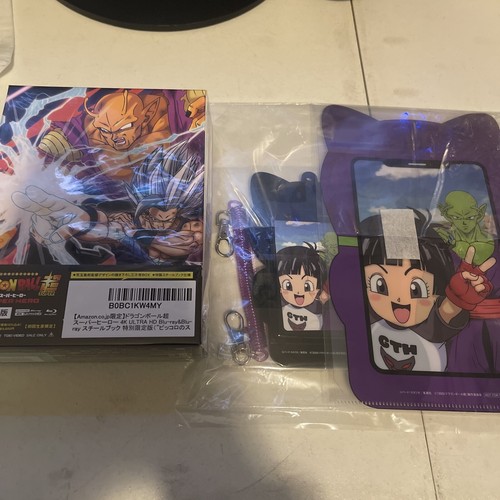 Dragon ball super - z,