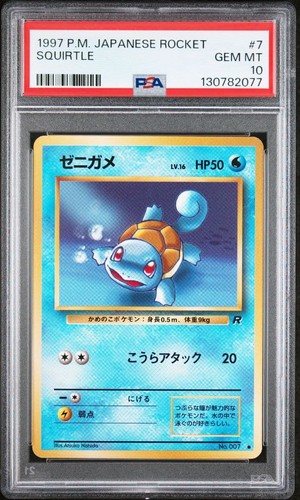 Psa squirtle pokemon - squirtle, prima