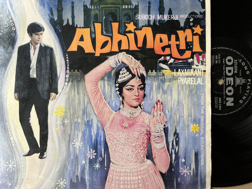 Abhinetri angel lp - abhinetri,