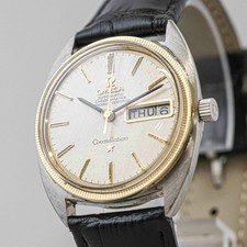 Vintage 1968 *QUASI NUOVO*