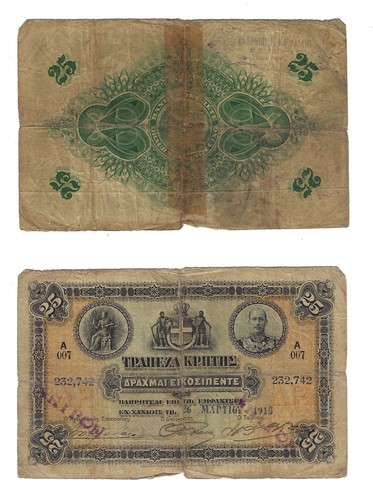 Banconota dracmai 1915 - 25,