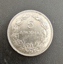 Moneta Grecia 5 Apaxmai Dracma Anno 1930