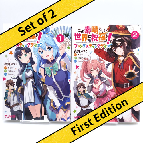 Kono suba fantastic days - kono, days-