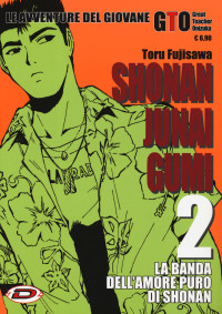 Gto shonan junai gumi - junai,
