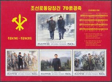 Corea - 2015 - MNH - (SS 903) Kim Il Sung