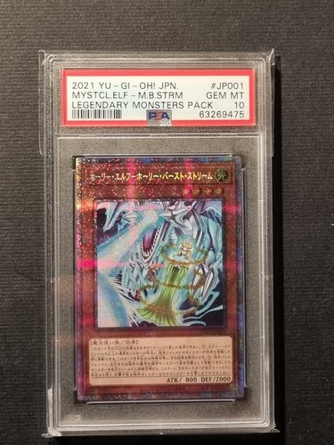 Yugioh elfo mistico - -,