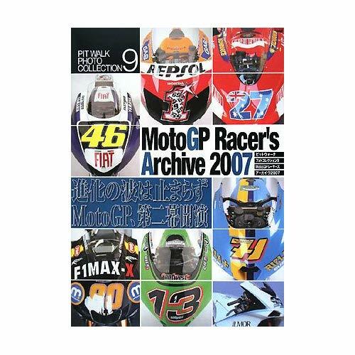 Moto corse archivio 2007 - gp,