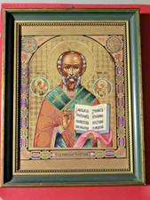 Quadro da parete in porcellana