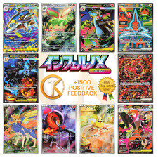 Pokemon Cards Inferno X M2 ALL Card List Japanese Jap PREORDER