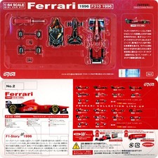 Ferrari F310 1996 #1 Michael
