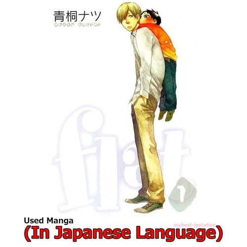 Flat manga giapponese fumetto - flat,