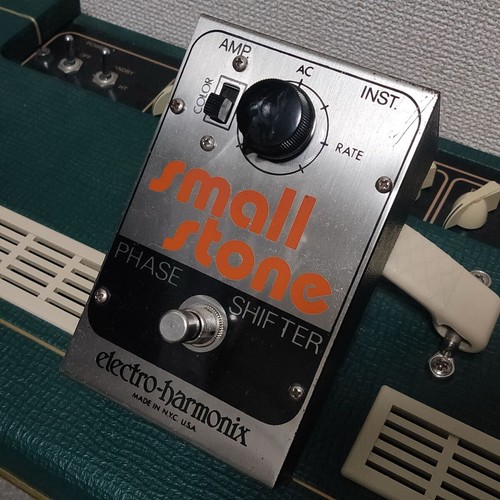 Ehx electro harmonix small - ehx, electro-harmonix