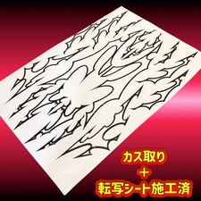 Set adesivi radiocomandati