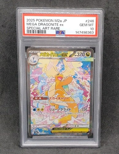 Pokemon card psa 10 - psa,