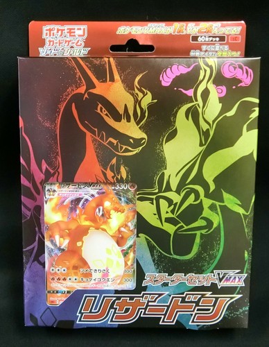 Carta pokemon spada scudo - carta,