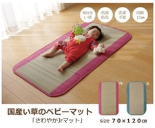 Tappetino giapponese Igusa Tatami 70x120 cm blu rosa made in Japan tappeto futon
