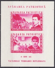 Romania 1945 Combattenti per la Libertà,regime Nazista,vittime,seconda Guerra Mondiale,seconda Guerra Mondiale,m/s MNH