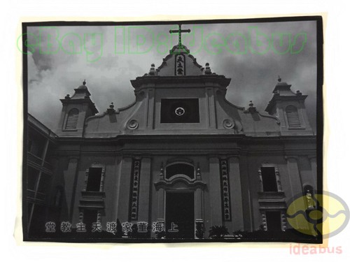 Vecchia fotografia opaca - , 8"x6"