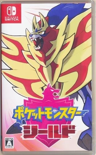 Pokemon shield gioco ruolo - pokemon, di