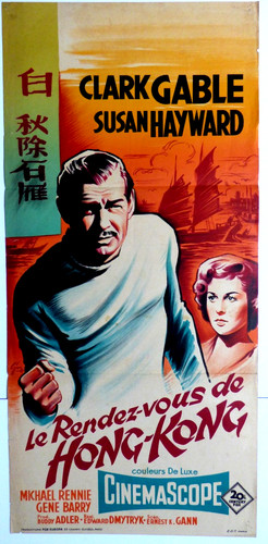 Affiche 1955 original - affiche,