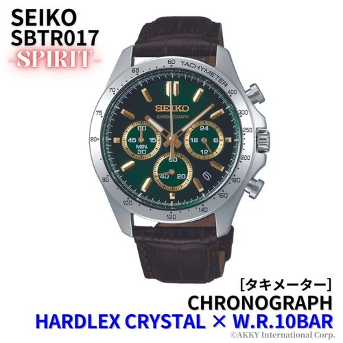 Orologio uomo seiko spirit - orologio,
