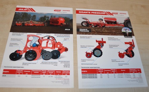 Brochure agricoltura