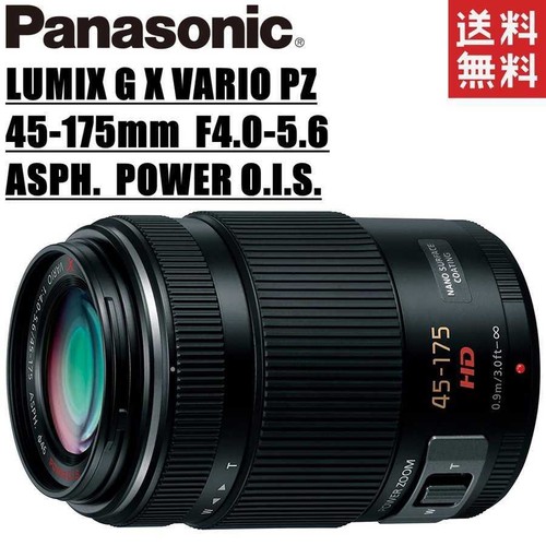 Panasonic lumix vario pz - g,