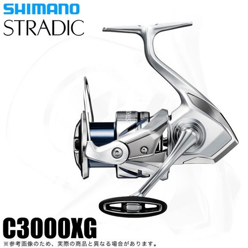 Mulinello spinning shimano - da,