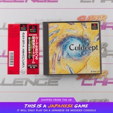 Culdcept espansione ps1 - culdcept,