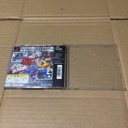 Mad stalker full force ps1 - stalker,