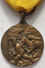 Medaglia Artiglieria di