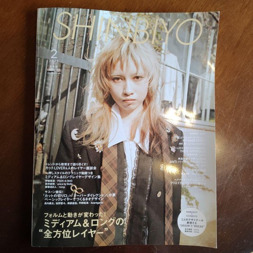 Shinbiyo feb 2025 - 2025, beauty