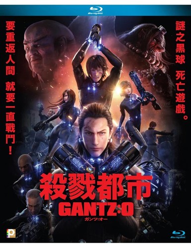 Gantz 殺戮都市 0 - gantz, :0