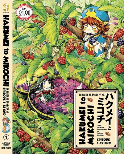 Dvd anime hakumei mikochi - dvd,
