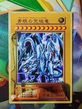 Metal Cards Yu Gi Oh Ultimate