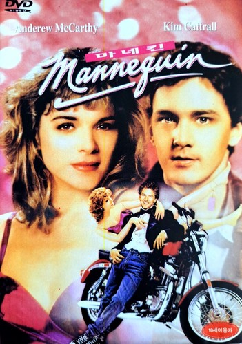 Mannequin dvd new - mannequin, (1987)